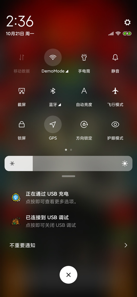 仙乎哉国潮姓氏熊猫 screenshot