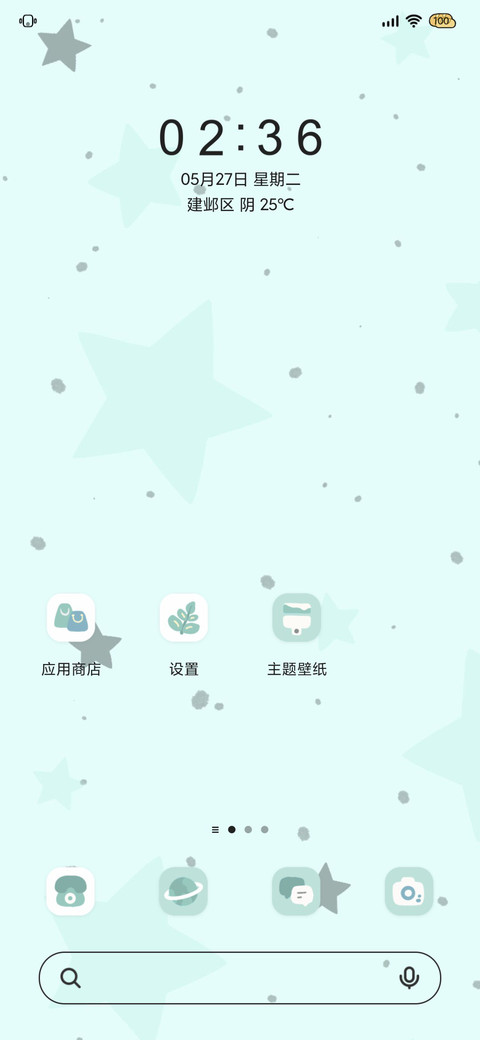 苏打汽水小狗 screenshot