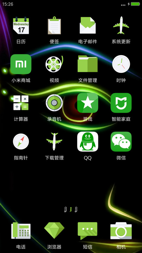 iOS 10 Yashu screenshot
