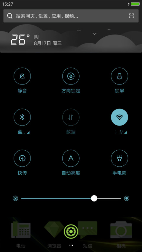 iOS 10 Yashu screenshot