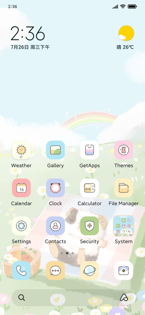 Springtime screenshot