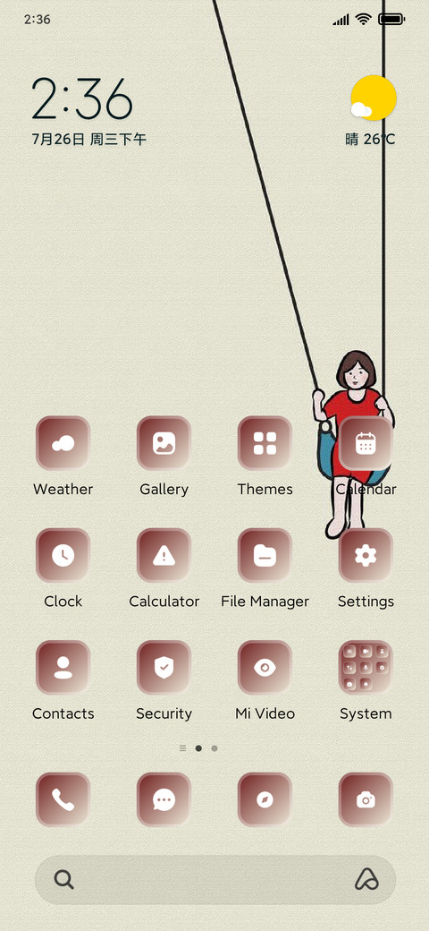Swing screenshot