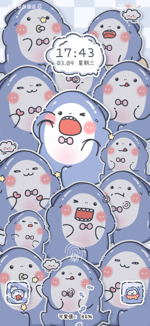 rua脸小鲨鱼 screenshot