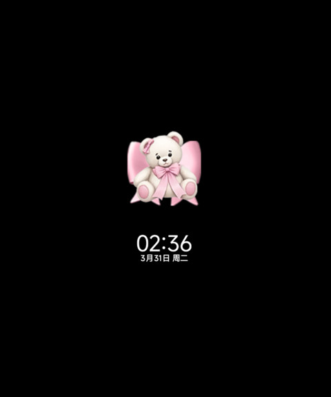 心动恋爱幸福小猫 screenshot