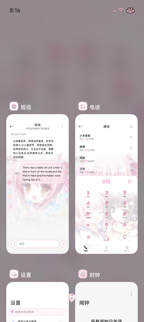美少女电波重感光栅 screenshot