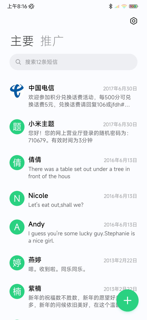 Clouds screenshot