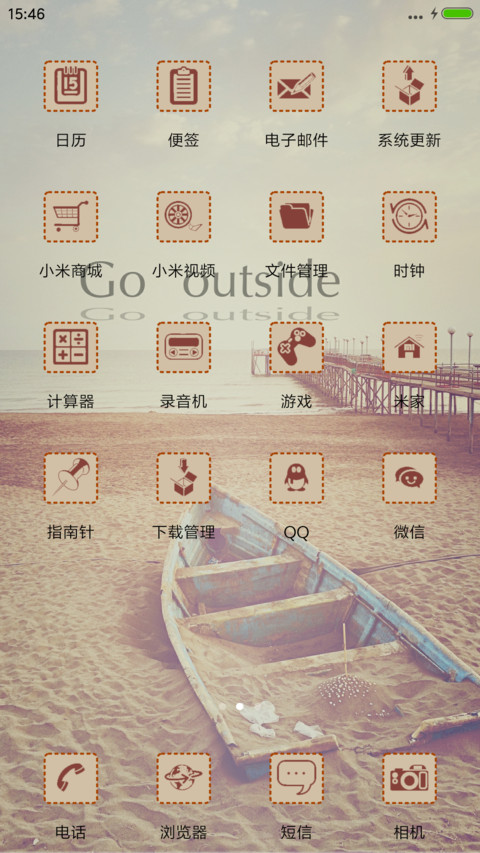 go outside（锁屏动态） screenshot