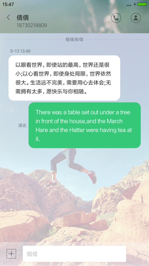 go outside（锁屏动态） screenshot