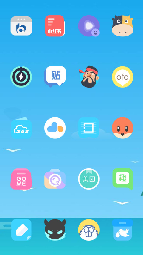 Shipwale  screenshot