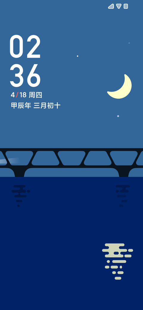 旅 screenshot