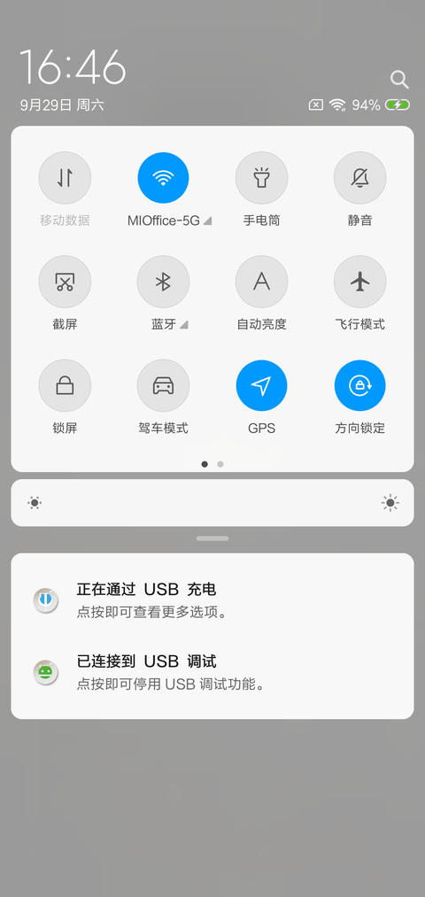 Morning screenshot