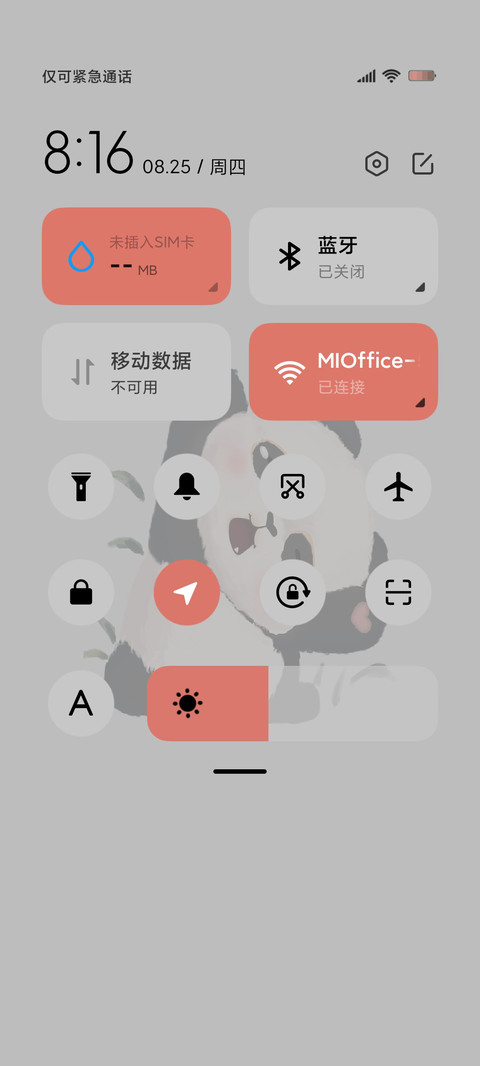 原子拟态熊猫崽 screenshot