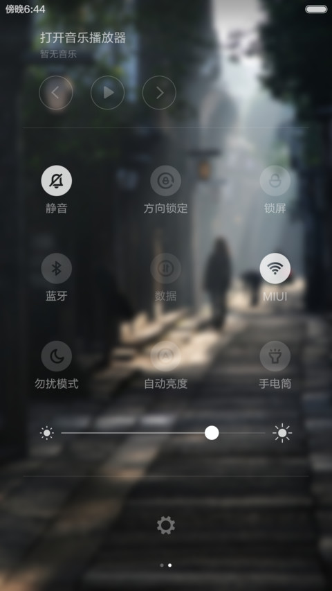 晨光微蒙 screenshot