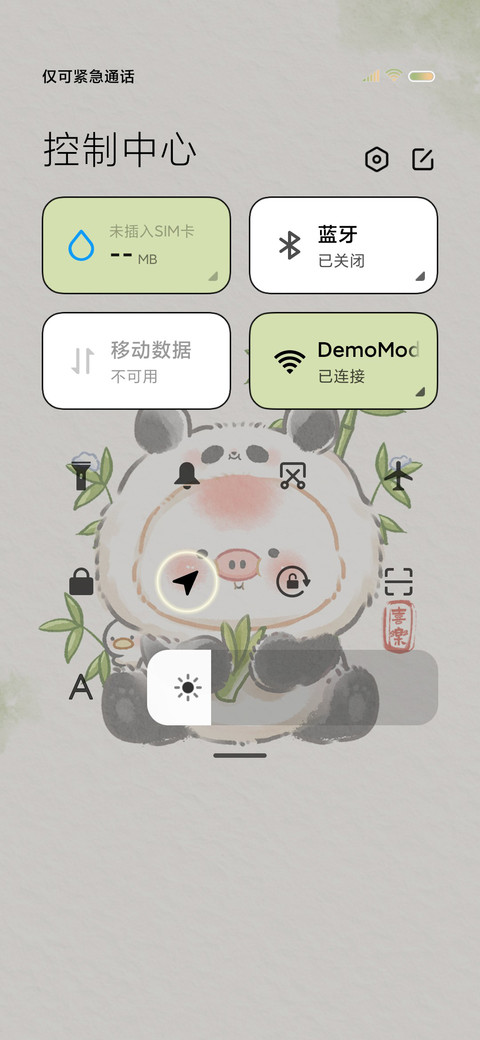 熊猫猪猪 十二时辰 screenshot