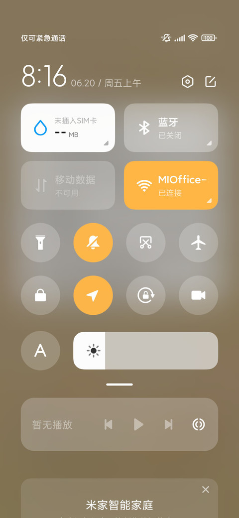 可爱团子 温泉假日 screenshot