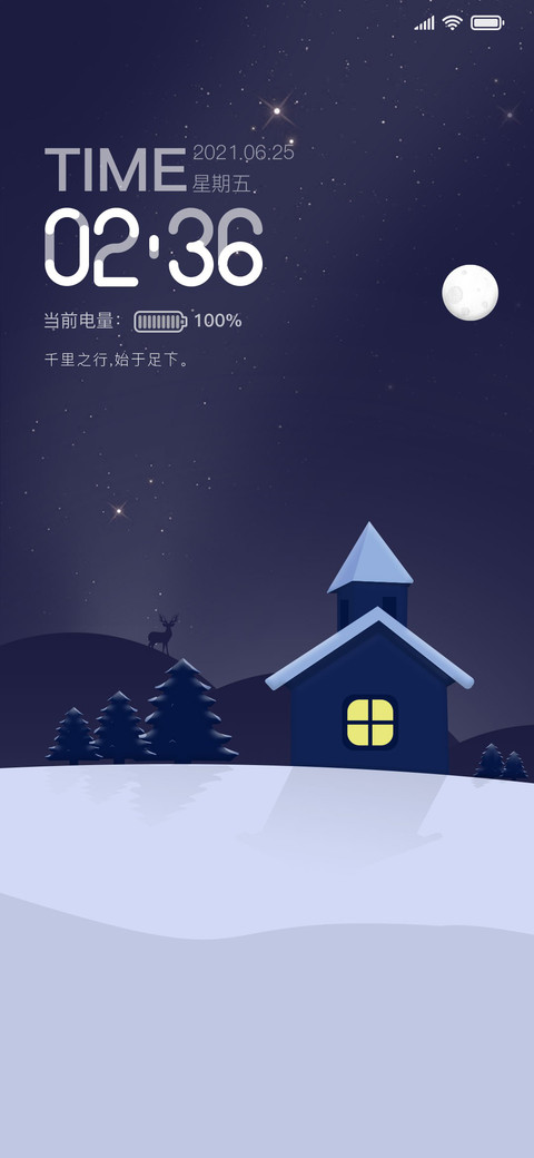 月色小屋 screenshot