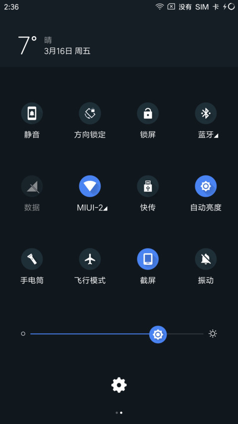 Blue screenshot