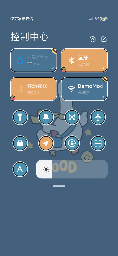 优秀鸭鸭 幸运满分 screenshot