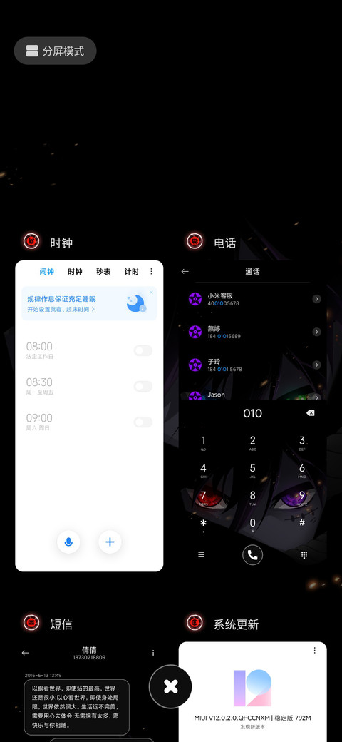 人间惆怅客 screenshot