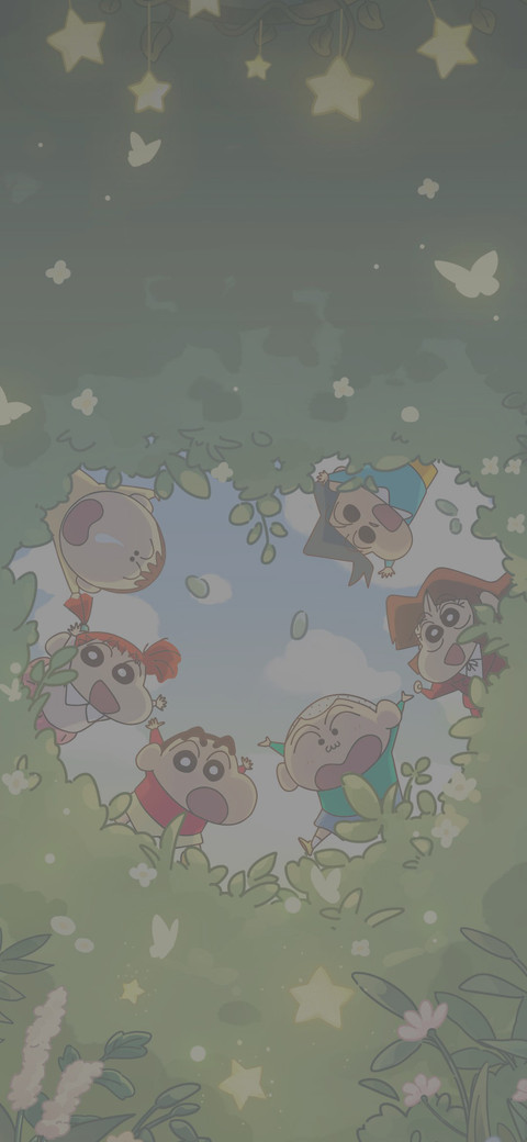 蜡笔小新 树屋限定 screenshot