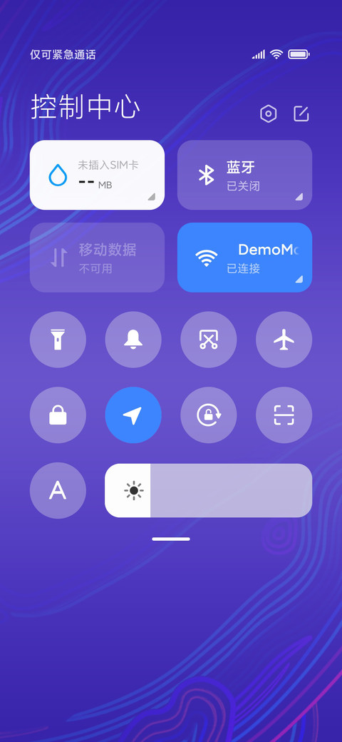 鲸歌 screenshot