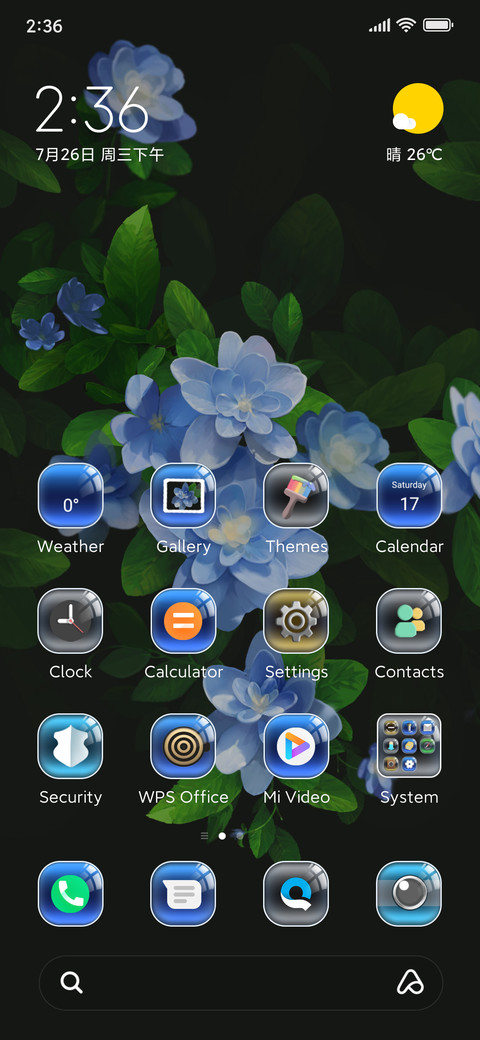 Orchid wind screenshot