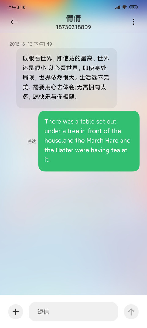 CIRCLE screenshot