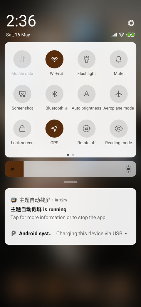 BrownCat_3MDS screenshot