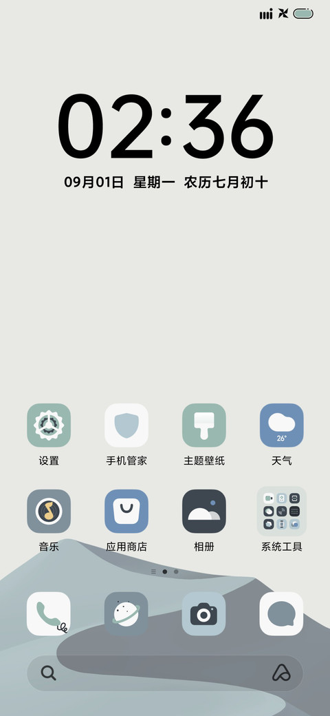 多壁纸 时光轮廓 screenshot
