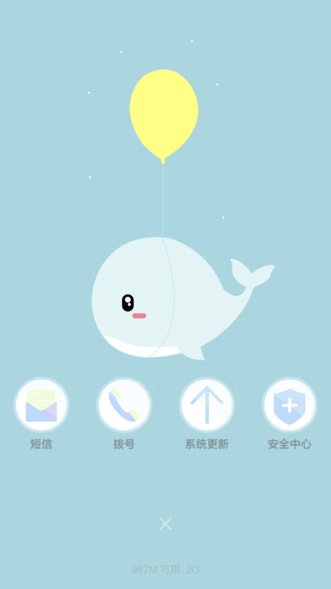 孤岛的鲸 screenshot