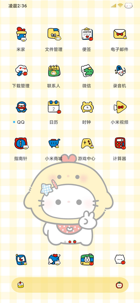 小猫唱片涂鸦壁纸 screenshot
