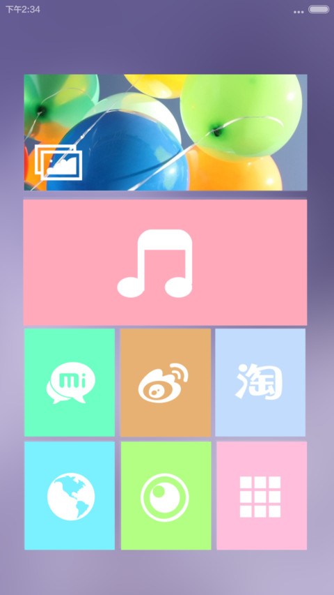 Simple fresh(自由桌面+清新简约风)V5/V6 screenshot