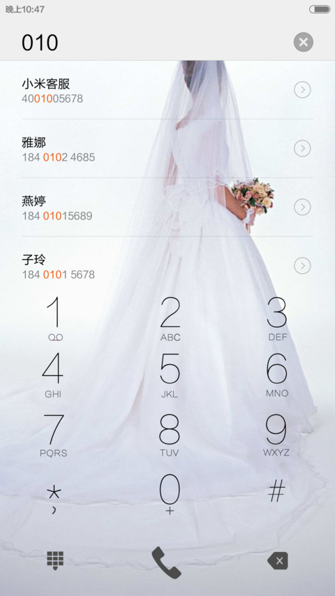 唯美经典爱情 screenshot