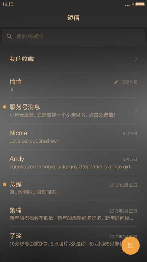 黑金 screenshot
