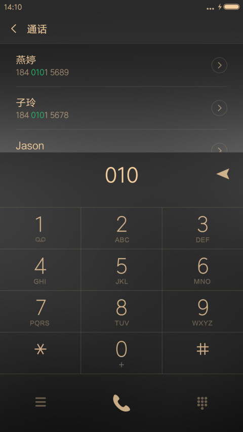 黑金 screenshot