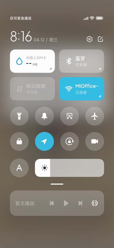 忧郁白山茶 screenshot