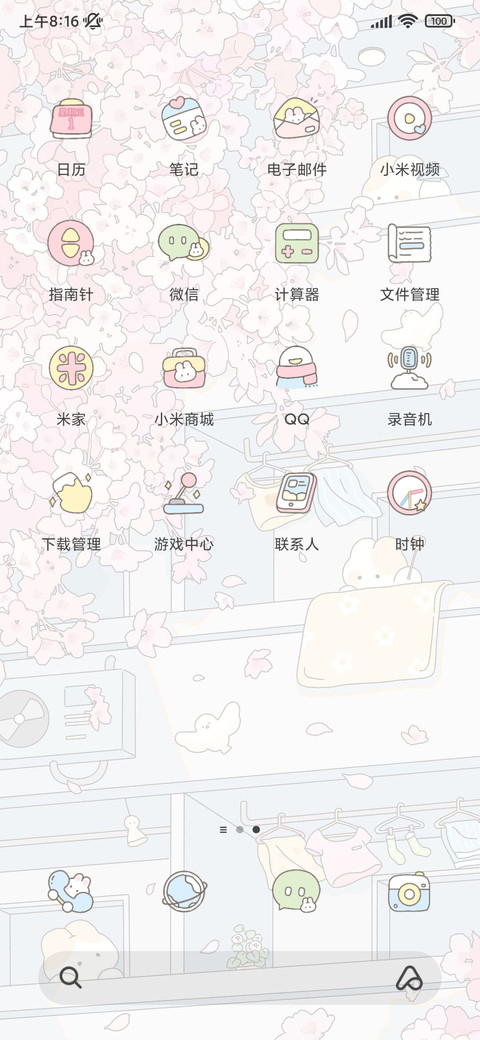 春日兔兔樱花公寓 screenshot