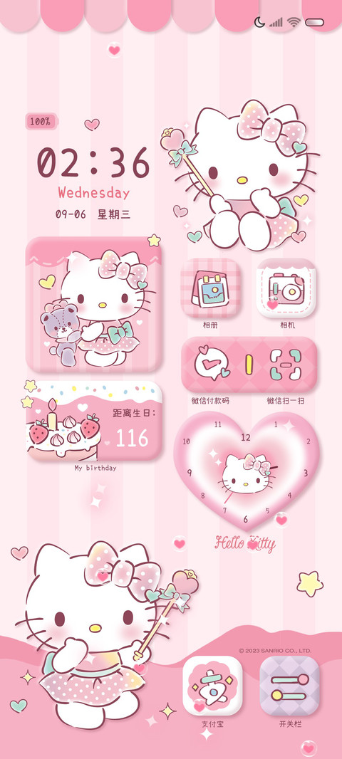 凯蒂猫粉色流体组件 screenshot