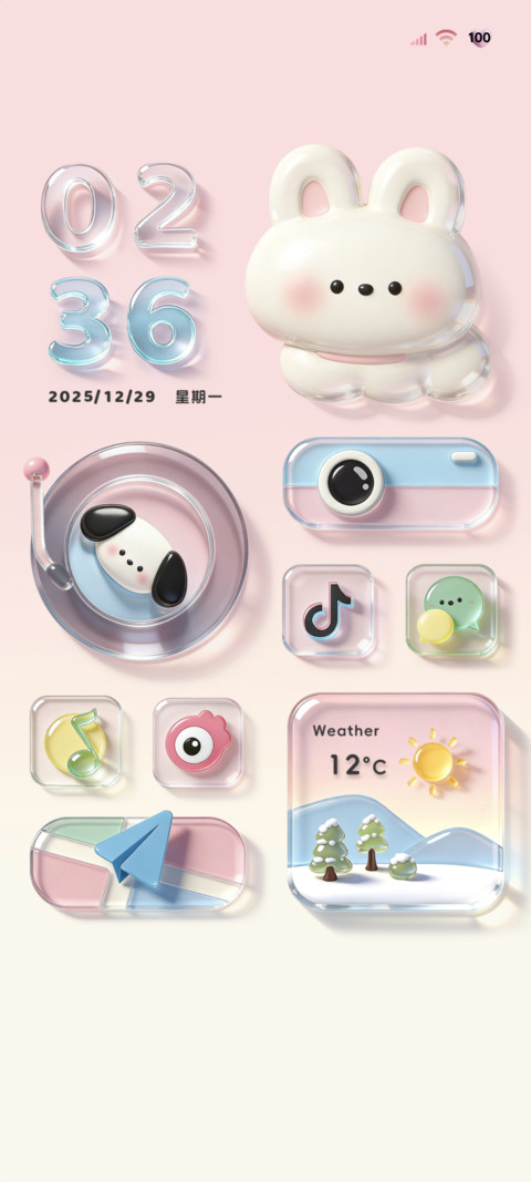 渐变可爱立体大组件 screenshot