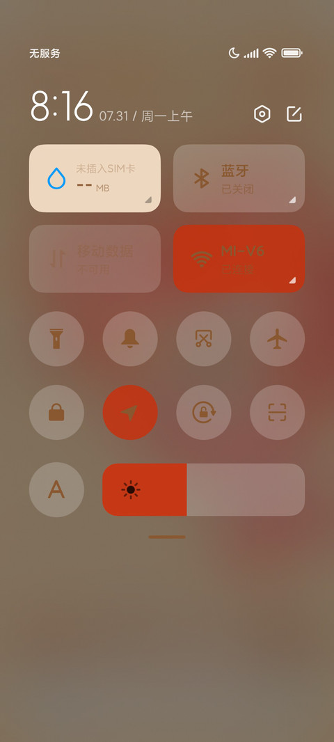 阿狸 曙光下的花明 screenshot