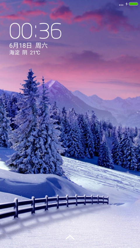 好评抽送红包，雪原 screenshot