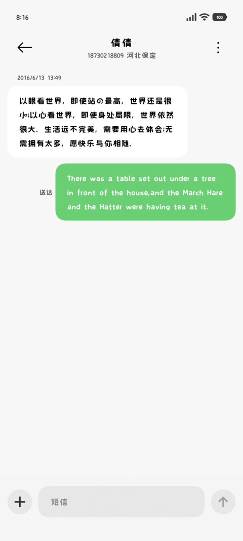 我的小猫世界第一萌 screenshot