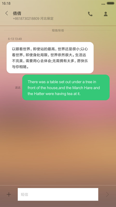 摆渡暮夏+下雨特性【永久免费】 screenshot