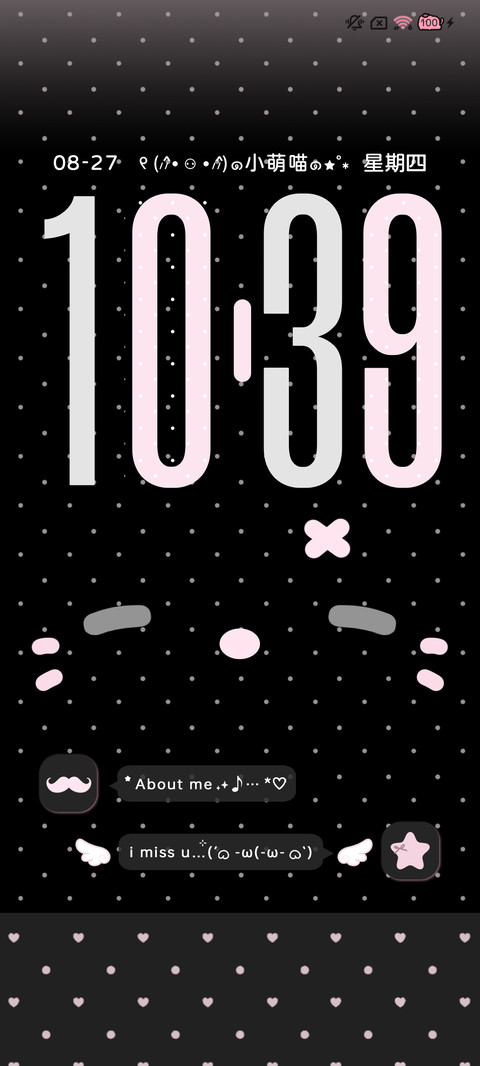 韩系大脸萌 screenshot