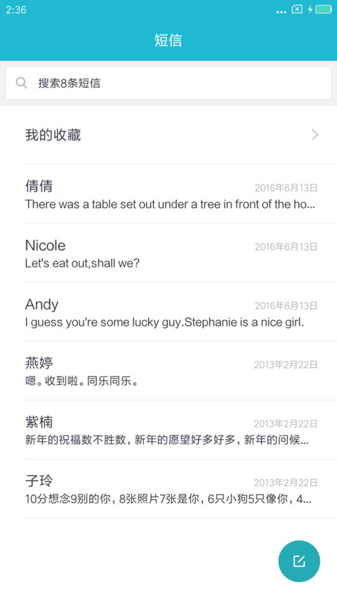意境 screenshot