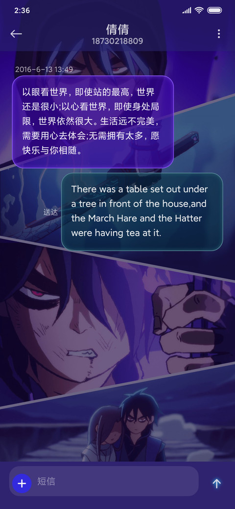 双面刺客 柒与七 screenshot