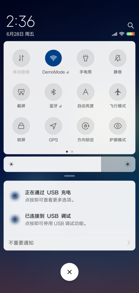 圆月 screenshot