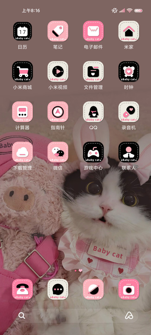双拼甜心猪咪 screenshot