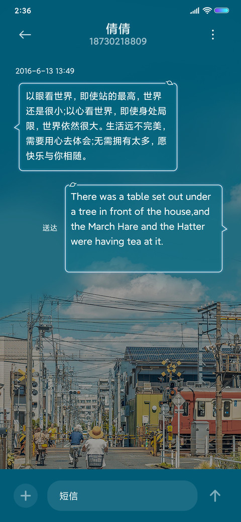 漫画风街道 screenshot