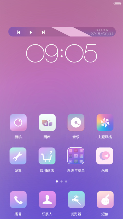 幻境 screenshot
